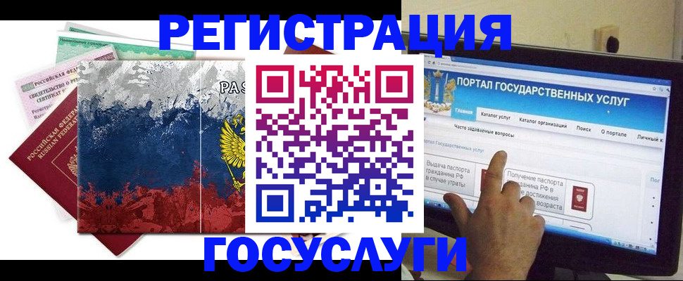 временная регистрация собственник в Тамбовской области